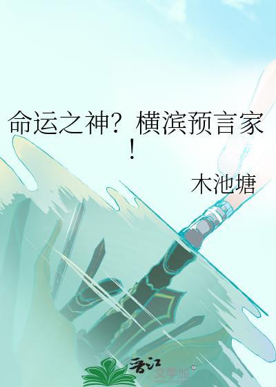 横滨是什么意思