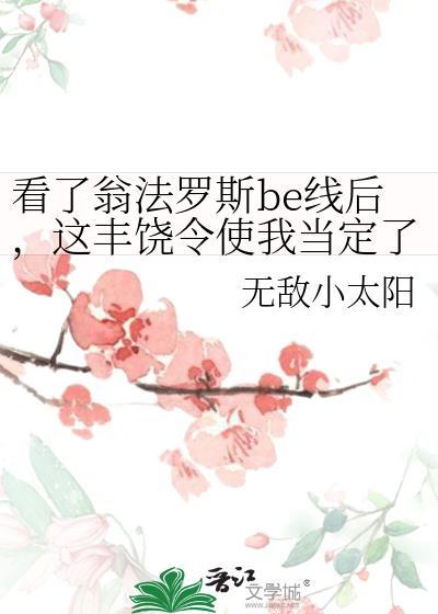 帕提亚
