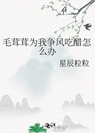 我用丧病人设强撩boss免费