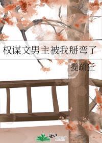人设狂魔的治愈系游戏 txt