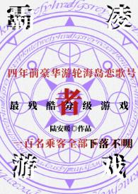 霸凌游戏免费