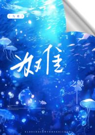 为难是指什么意思