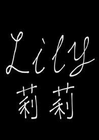 成为了血族