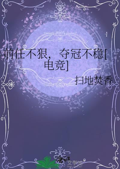 我不嫁给你