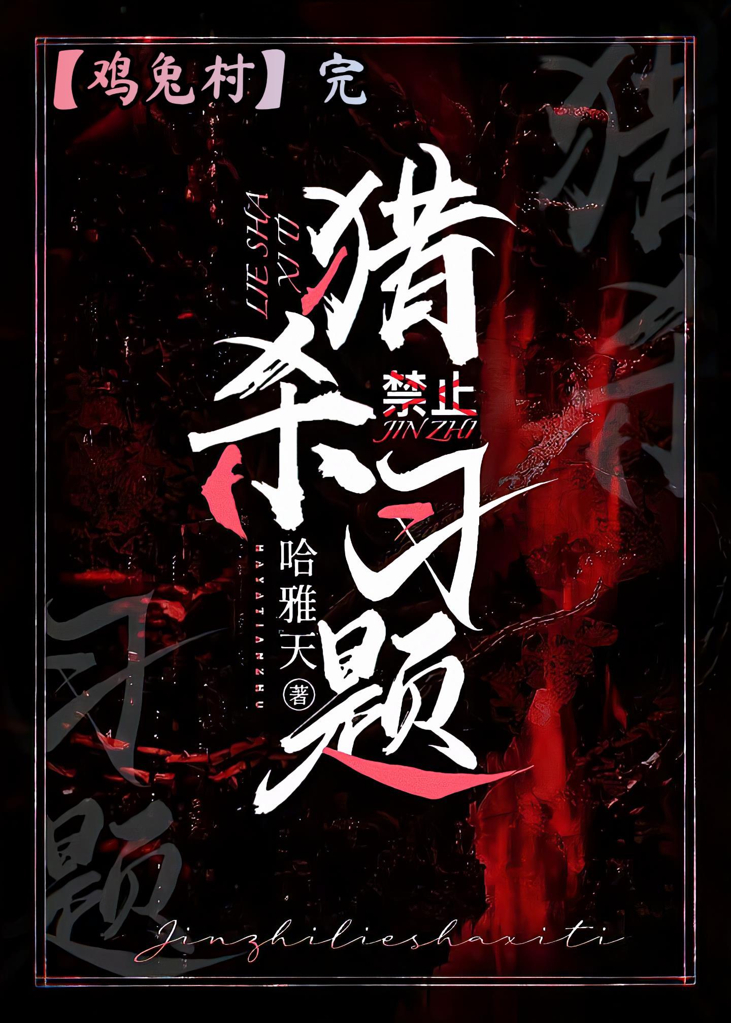 学神在手天下我有全文免费阅读西红柿网