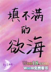 无法填满的欲望的句子
