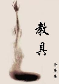 教具(1v2)视频