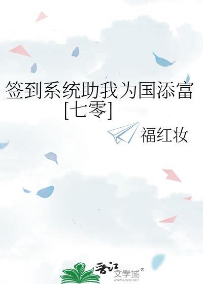 签到系统app