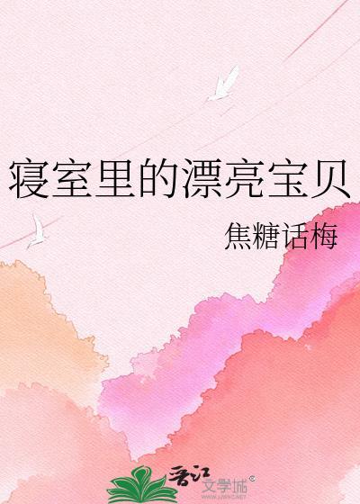 宿舍漂亮
