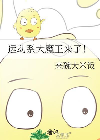运动类系统