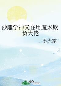 难捱纪美代txt百度