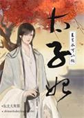 直男真的不好吗