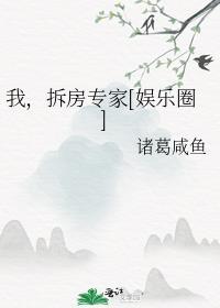 三日春风尘涨天解数字