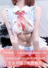 暮冬父女结局