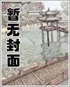 女帝又不想翻牌了