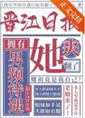 一本女频爽文西鎏沄最新章节更