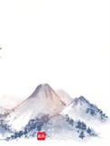 苟在修仙界的远古巨熊全本完结免费