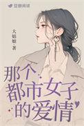 红女绿男大姑娘百度