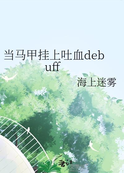 原神攻略周目融合后