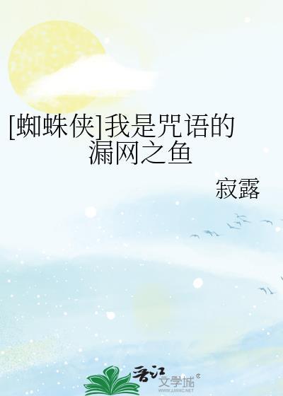 游戏我是蜘蛛侠