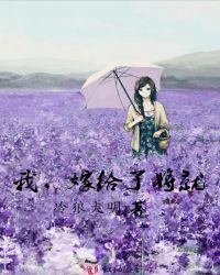 我嫁给了我自己