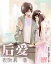 1ⅴ1h年上相亲