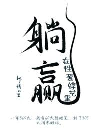 在性爱综艺里躺赢nph文