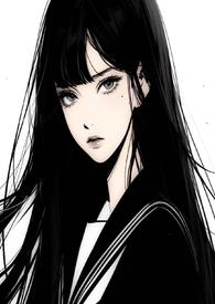 清冷女主怎么会变成海王