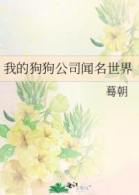 我的狗狗是谁