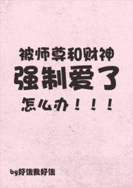 被