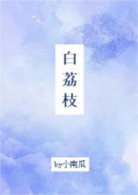 校园)作者小南瓜简介乐观少