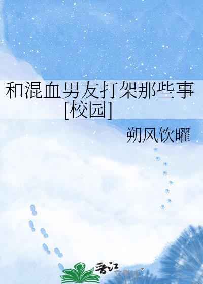 混血男是不是很大