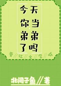 今天当个reader