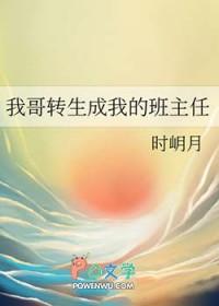 我转生成哥布林动漫免费观看
