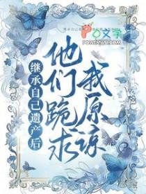 我风评被害
