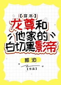 龙尊是什么意思