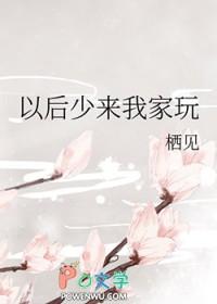我用术士玩转时间线TXT
