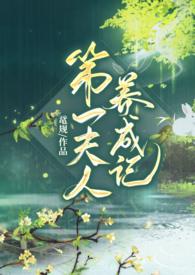 第一夫人 推文