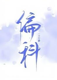 偏科和各科均衡哪个好