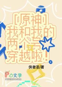 我和我的两个大号格格党