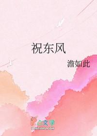 自我攻略攻