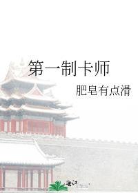 制卡师百度百科