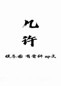 星途txl必看