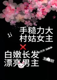 捡到一个男孩