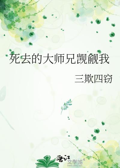 正经人谁写日记by早