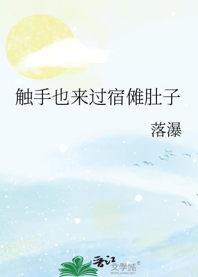 cp是宿傩的文