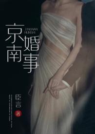 京南属于哪个省份