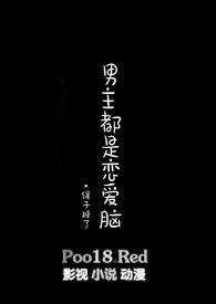 只有真修仙