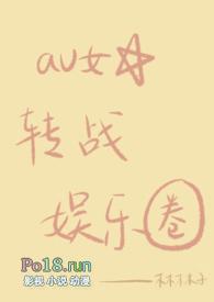 女星wq