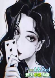 虚假恋人txt
